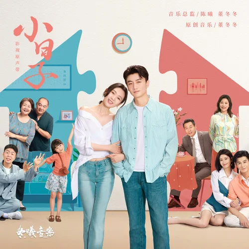 擦拭过去-任素汐