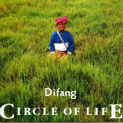 老人飲酒歌-郭英男