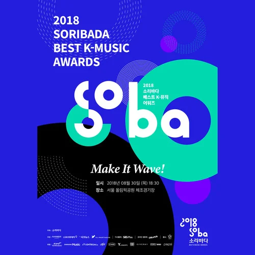 Fake Love(2018 SORIBADA BEST-K MUSIC AWARDS Live)-BTS(防彈少年團(tuán))