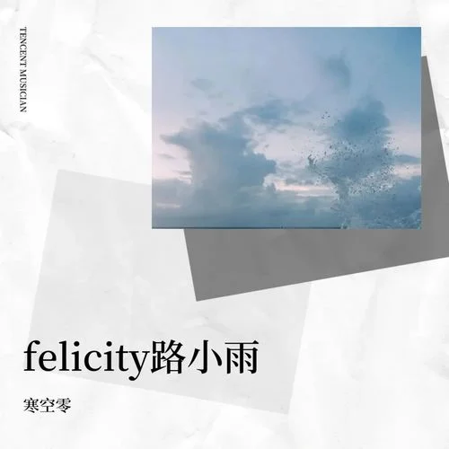 路小雨 (翻奏: 周杰倫)-寒空零