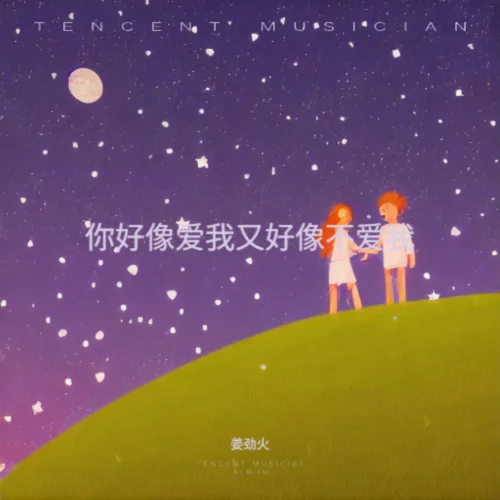 提起夢想只剩苦笑-姜勁火