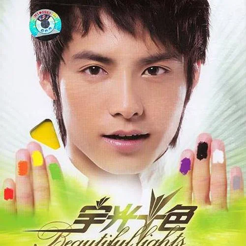 只欠秋天-馬天宇