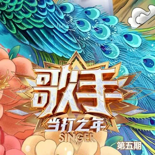 凄美地(Live)-袁婭維TIA RAY