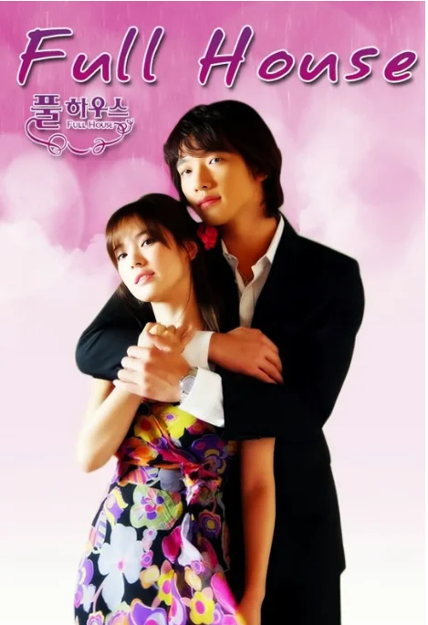 [夸克网盘][韩剧]  《浪漫满屋》喜剧 / 爱情 　豆瓣评分8.1