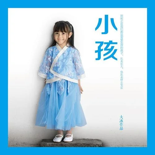 十里桃林-楚狐貍