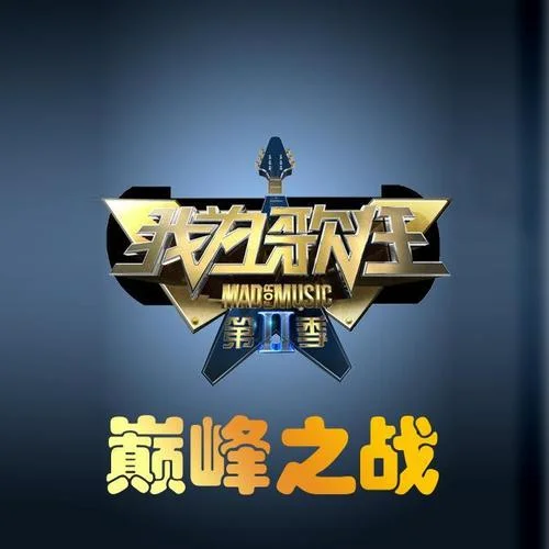 牽手(Live)-小沈陽