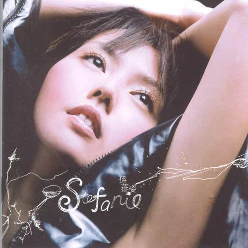 Stefanie-孫燕姿