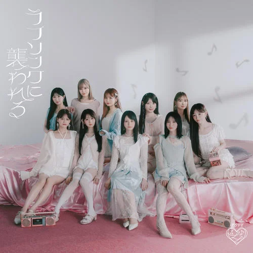 木漏れ日メゾフォルテ-=LOVE