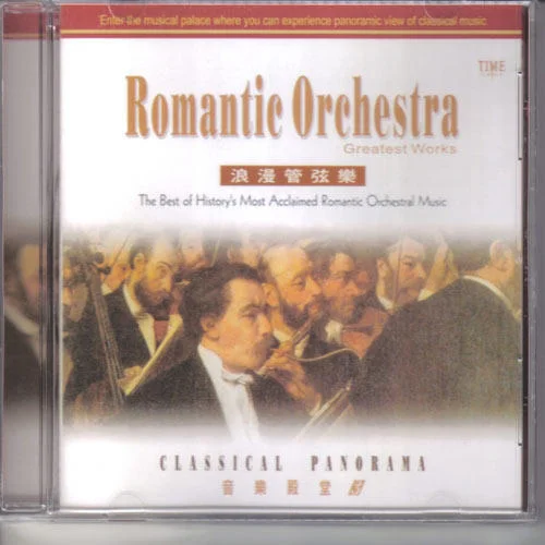 地獄中的奧菲歐-Classical Artists