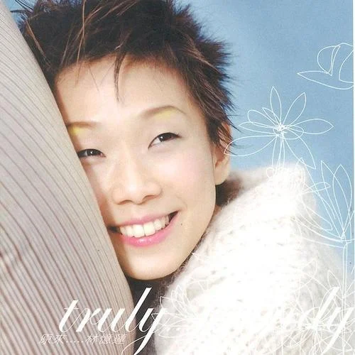 I’m  Not Strong Enough-林憶蓮