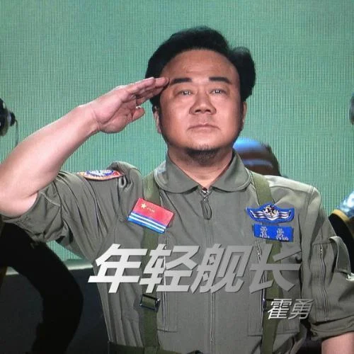 秋收起義歌-霍勇