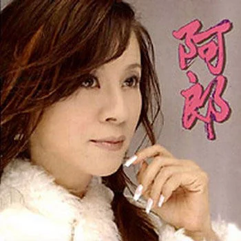 查某人的心-龍千玉&高向鵬