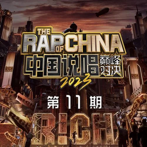 線(Live|remix)-JelloRio李佳隆&黃旭