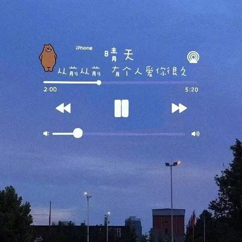 離人節(jié) (cover: 蔡依林)-北北Z