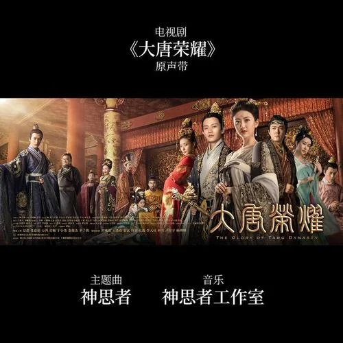 Blighted Love-S.E.N.S. Project