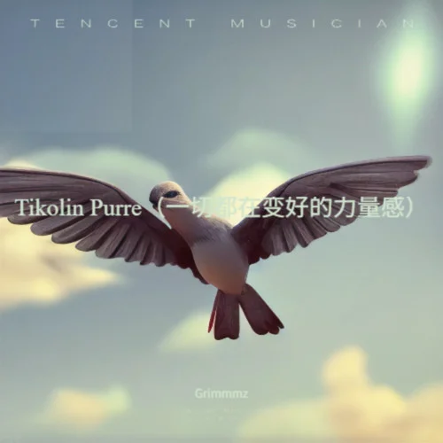 Mr Broken Heart（純音樂宿命感）-Grimmmz