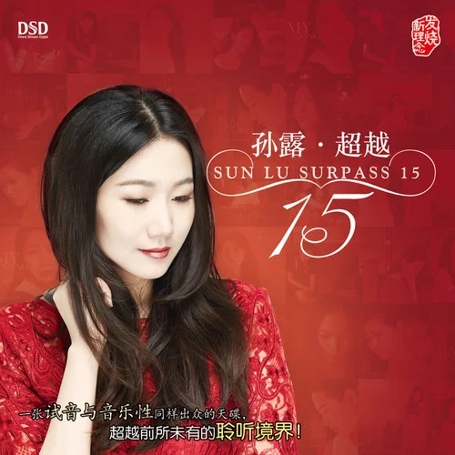 走過(guò)咖啡屋-孫露