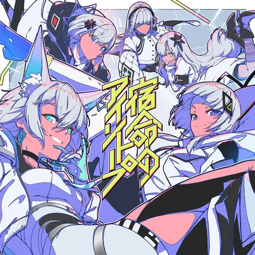 Twinkle Zone -綺界–雄之助&v.i.p