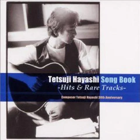 真夜中のドア/Stay With Me (深夜門扉/留在我身邊)-松原みき