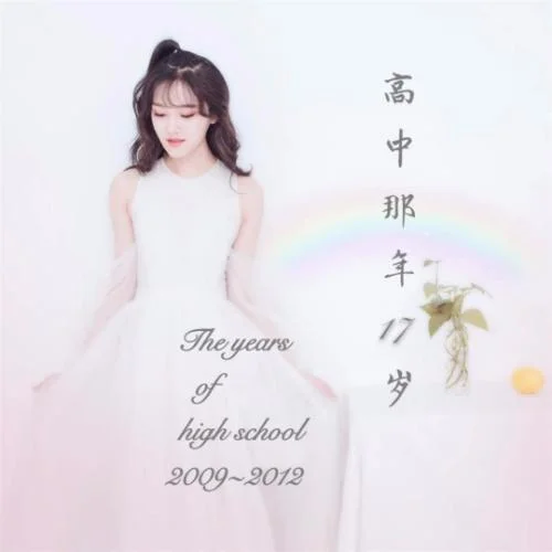 我真的好累-林落櫻