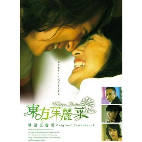 非你莫属-林依晨