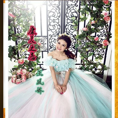 康美之戀-王鳳嬌