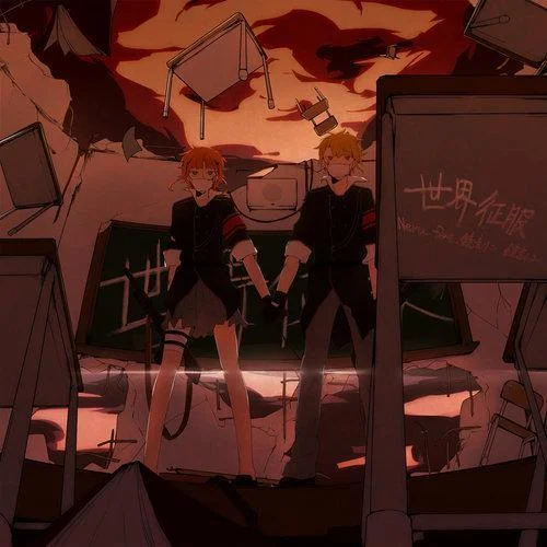 ロストワンの号哭-鏡音リン&Neru