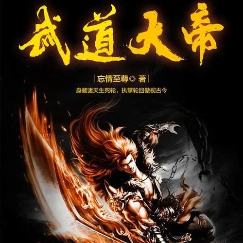 第029集 奪冠-騰訊音樂