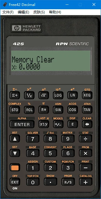 科學(xué)可編程計(jì)算器 | Free42 v3.3.11 漢化綠色版
