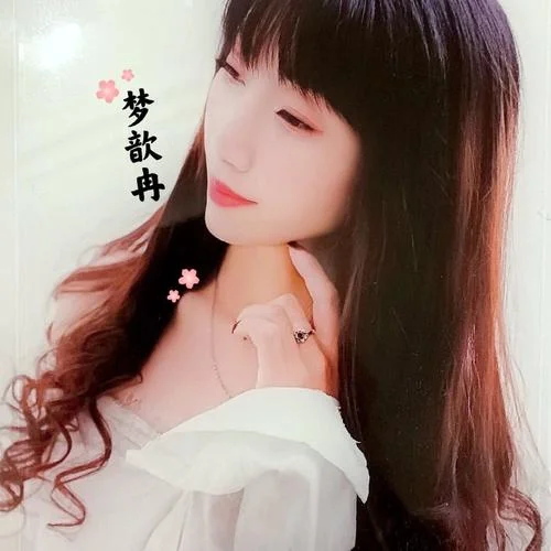 后海酒吧 (女聲版)-夢(mèng)歆冉