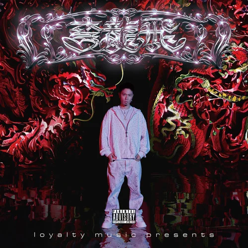 會陪你-DP龍豬&火槍FireGun