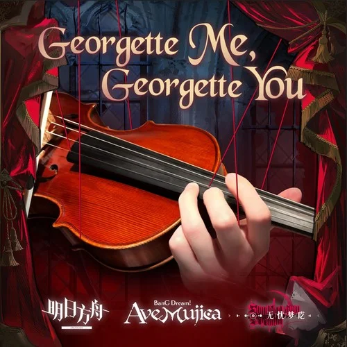 Georgette Me, Georgette You (翻奏: Ave Mujica)-大琴KoTo