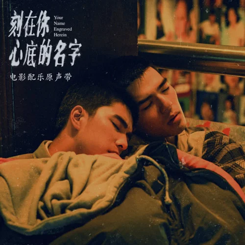 名字-天空之城音樂