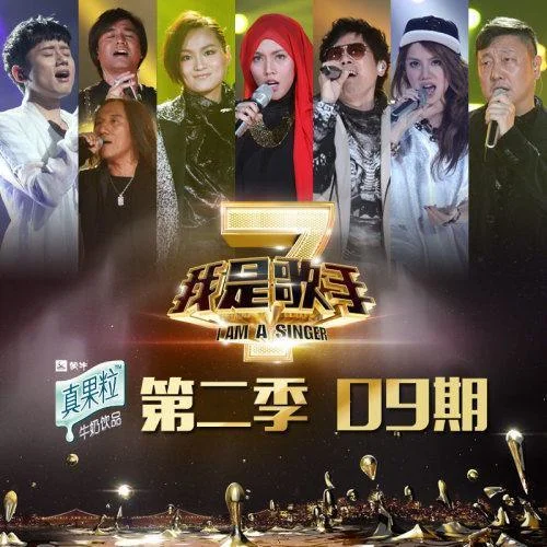 龙卷风(Live)-G.E.M.邓紫棋