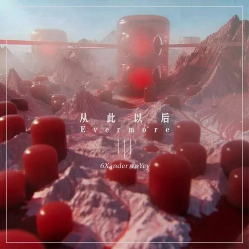 從此以后-邢書郡&顏韻Ycy