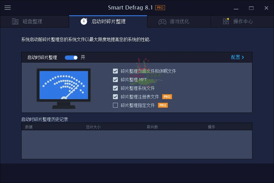 IObit Smart Defrag Pro v11.1.0.466