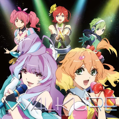 いけないボーダーライン-ワルキューレ