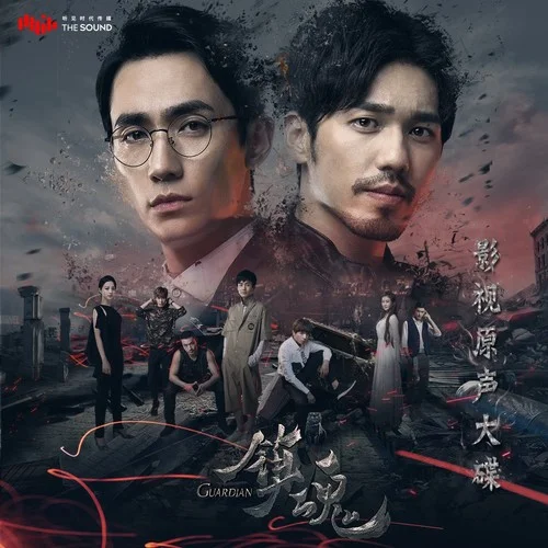 時間飛行-白宇&朱一龍