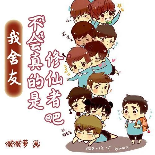 第508集 戰(zhàn)術(shù)成功，異變陡生!-夕熹