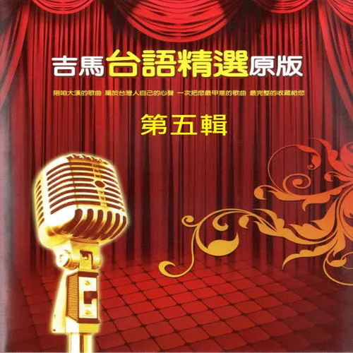 心情無人知-俞隆華