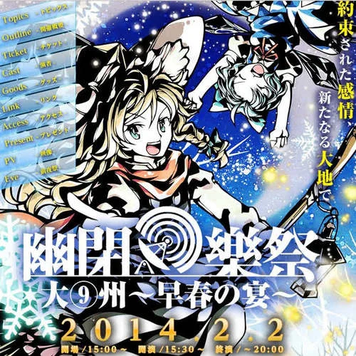 色は匂へど散りぬるを-森永真由美