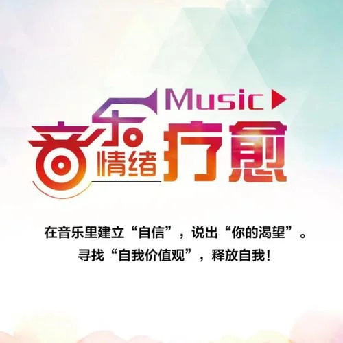 慧聽音樂-MT1990 – 古奈純鋼琴版-慧命