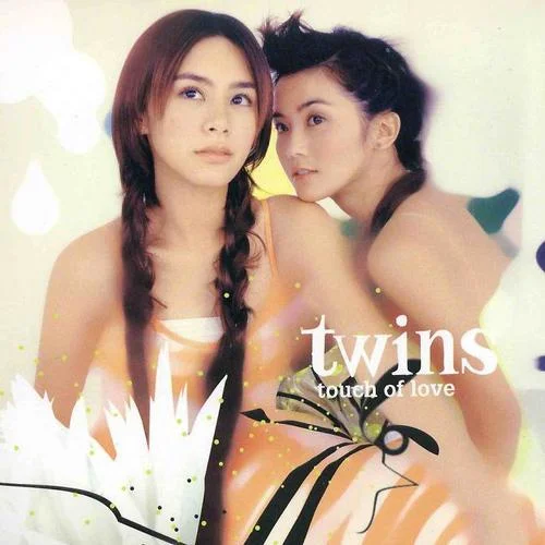 多谢失恋-Twins