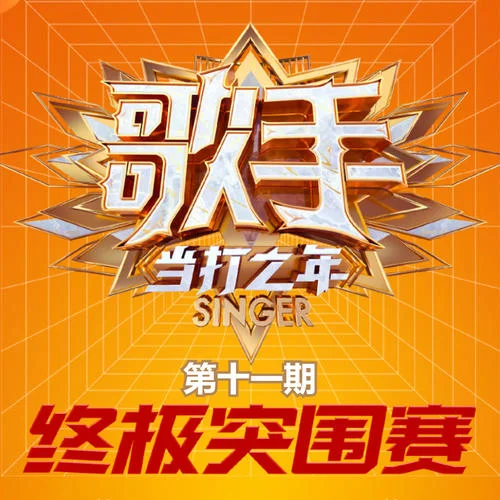 盛夏光年-袁婭維TIA RAY