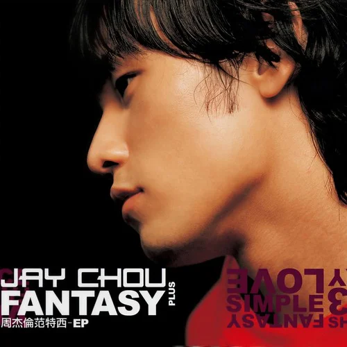 你比从前快乐(Live)-周杰伦