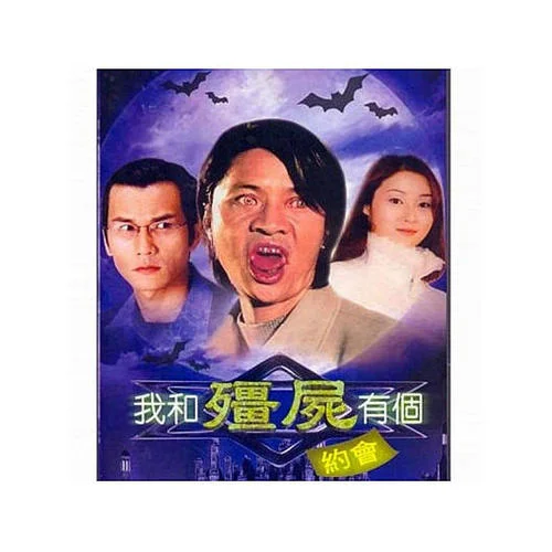 假如真的再有約會-蔣嘉瑩