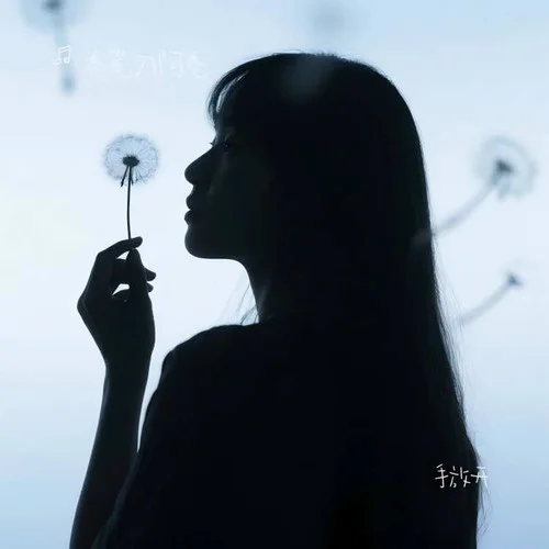 手放開 (R&B版)-卷筆刀阿卷