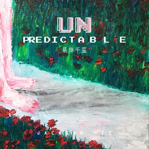 Unpredictable-易烊千璽
