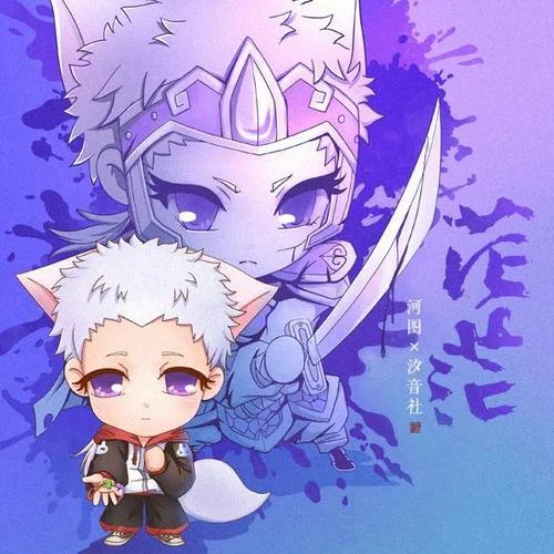 茫茫-河圖&汐音社