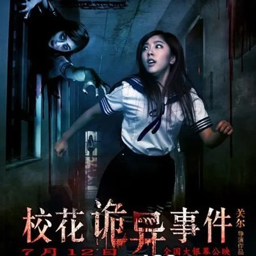 回不去的過去-趙奕歡